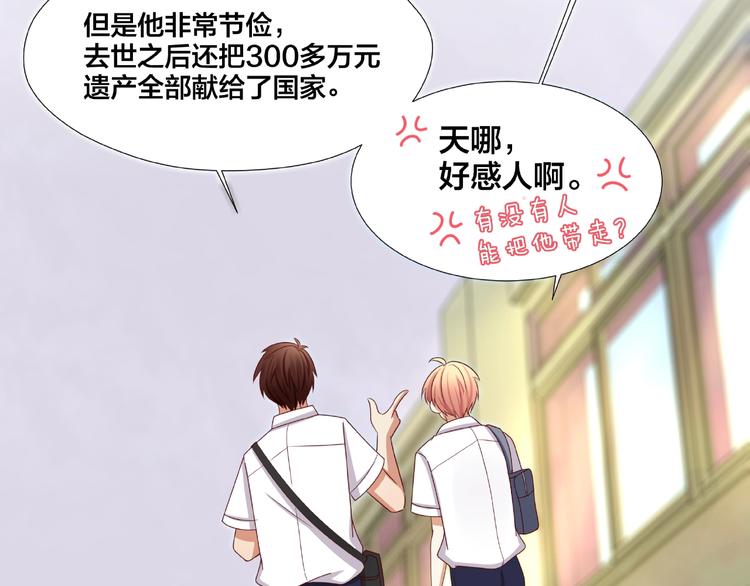 第2话 昨晚的女人就是你！126