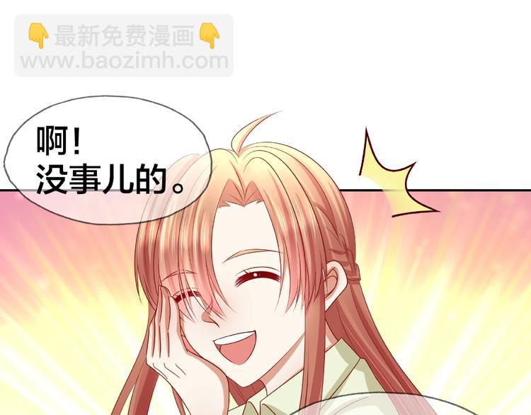 第14话 乌龙事件136
