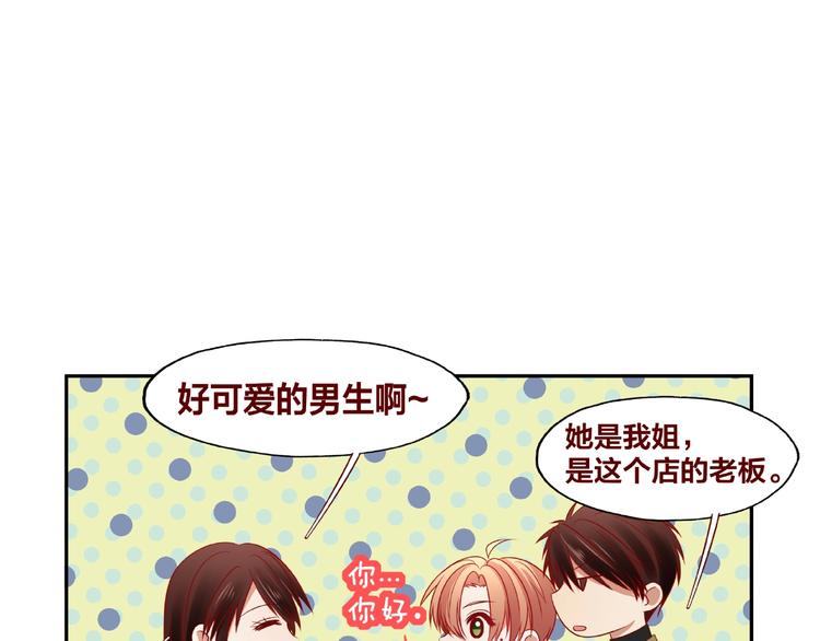 第23话 和班长的日常37