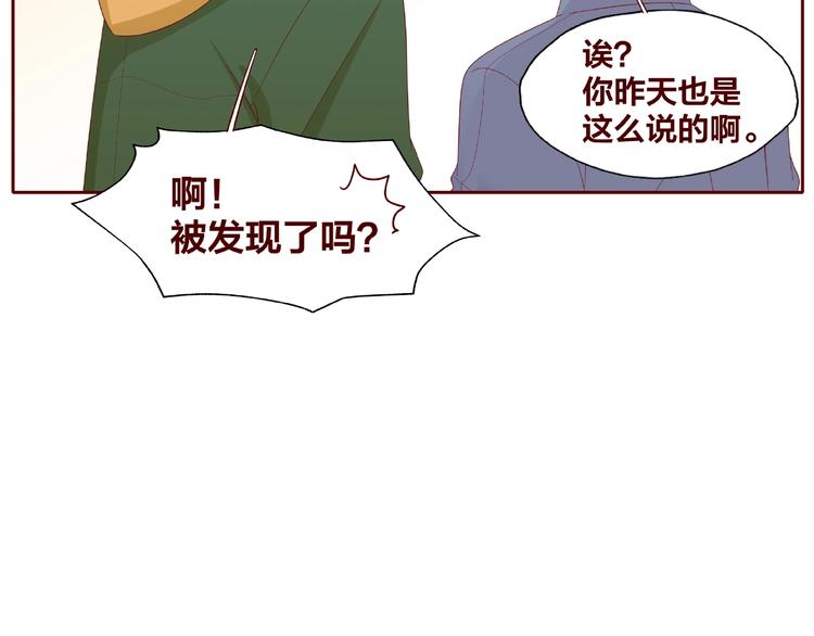 第25话 完结篇  在这里等你39