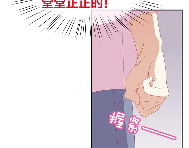 第9话 睡着70