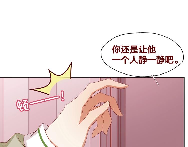 第21话 勇敢去做54