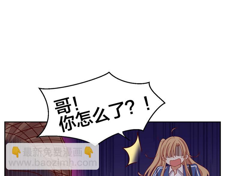 第1话 我黑皮你也敢惹？！161