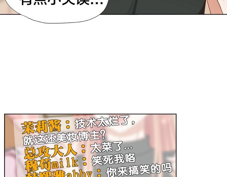 第4话 第一次的“约会”5