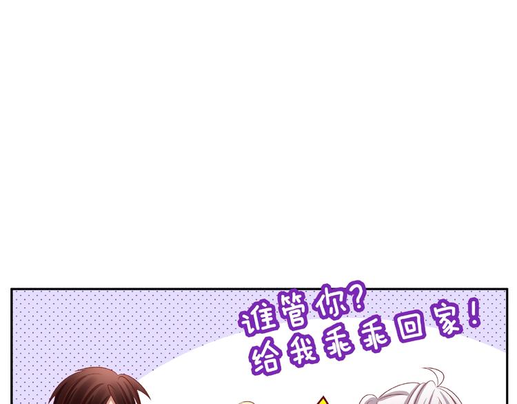第13话 突发事件16