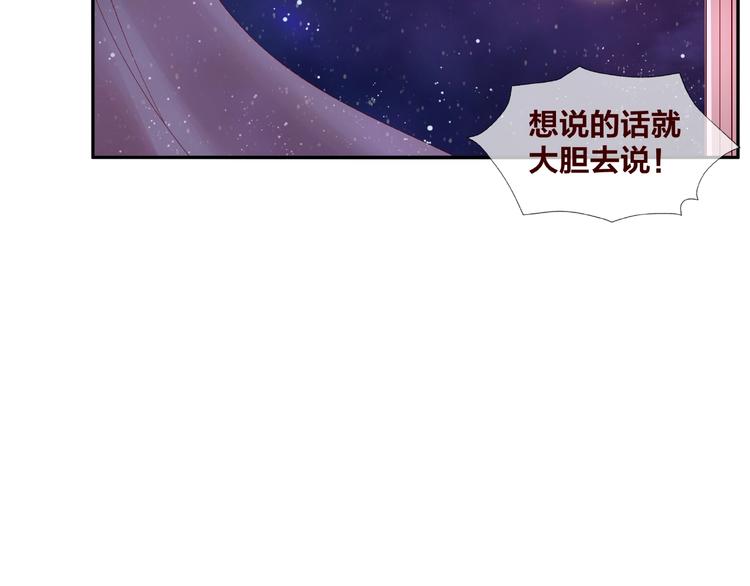 第22话 班长是那个人吗4