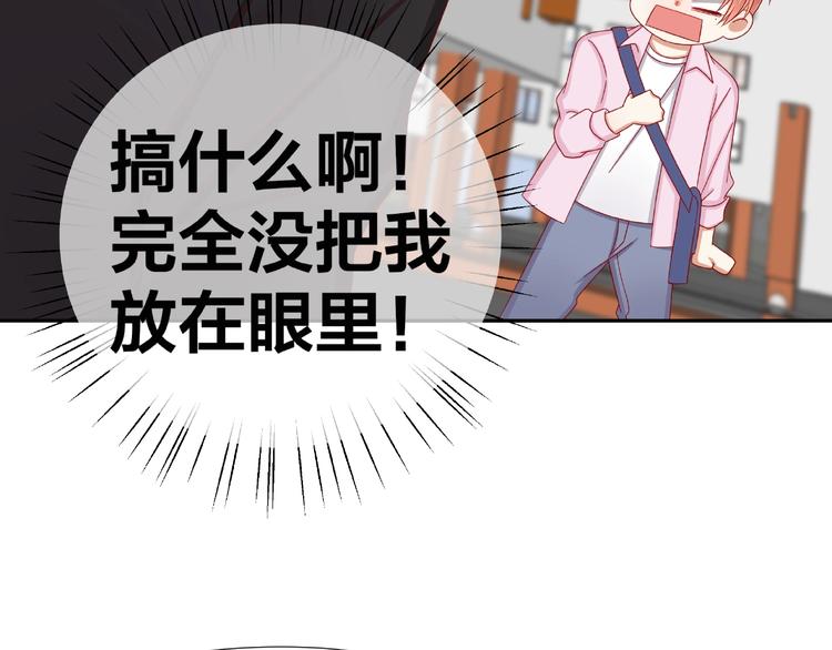 第8话  开门呐开门呐！13