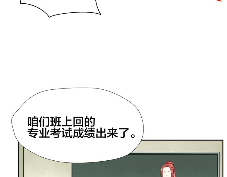 第2话 昨晚的女人就是你！24