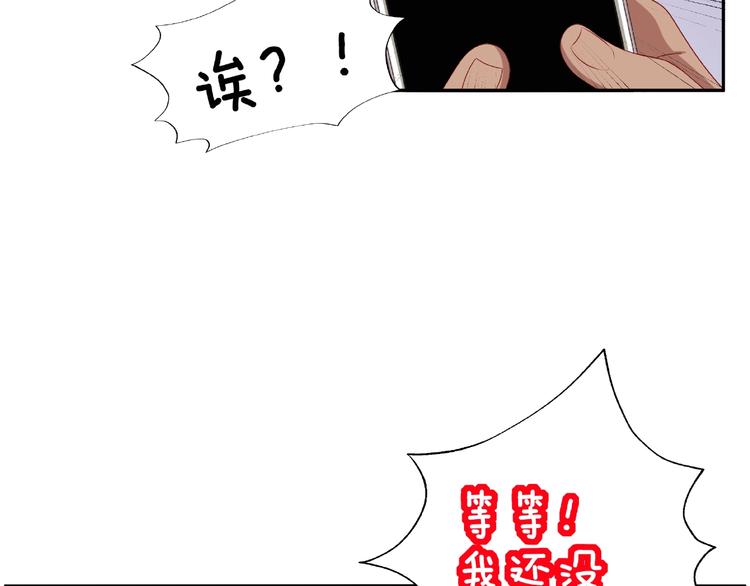 第12话 要去哪里！90