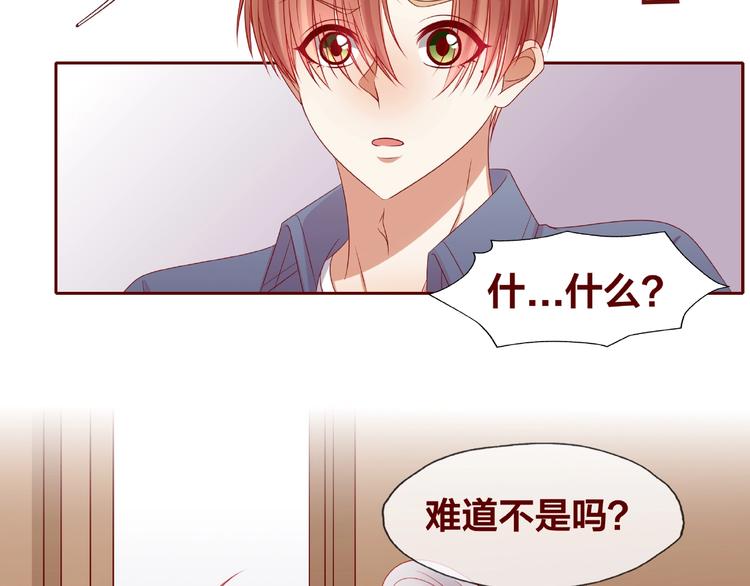 第25话 完结篇  在这里等你162