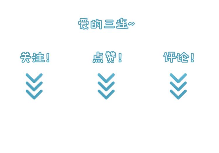 第20话 去你家110
