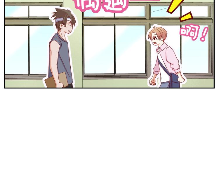 第7话 神秘人？！80