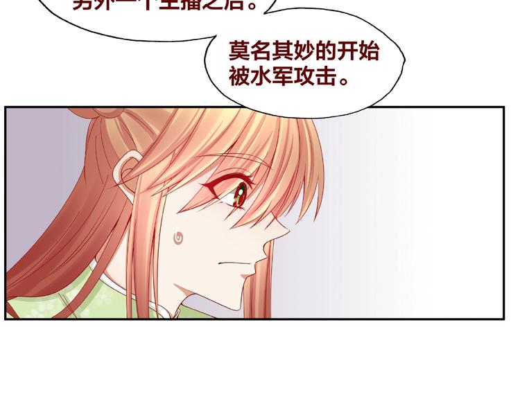 第20话 去你家89