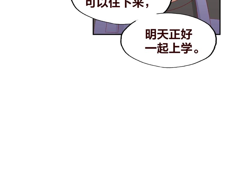 第19话 照顾65
