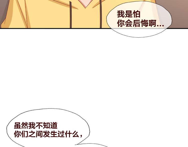 第19话 照顾58