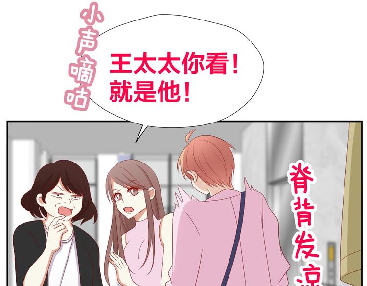 第9话 睡着21