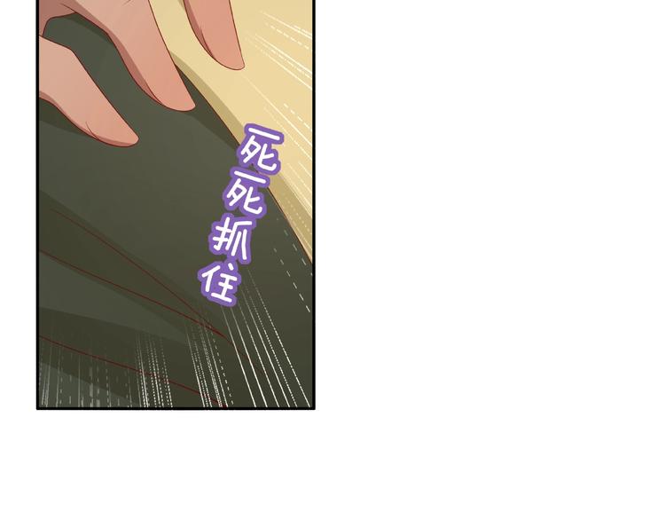 第24话 选择73