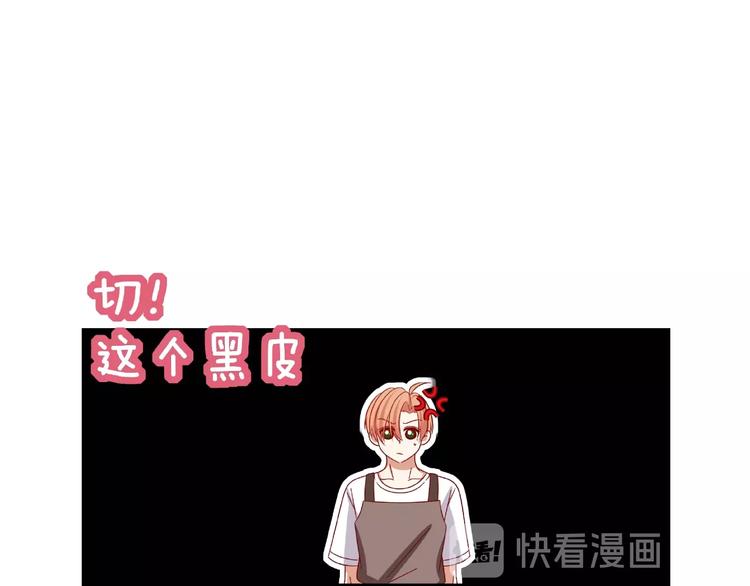 第11话 另一个黑皮人117