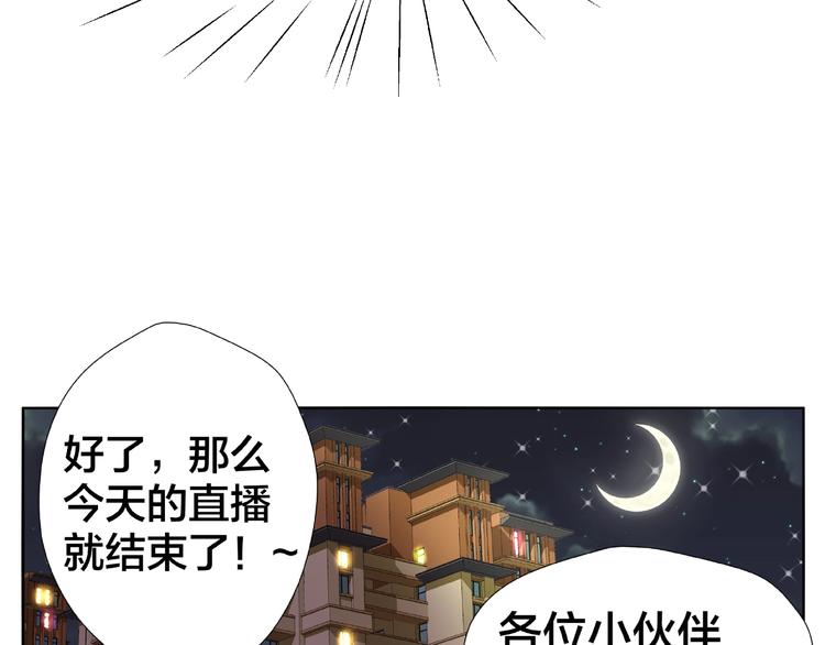 第4话 第一次的“约会”57