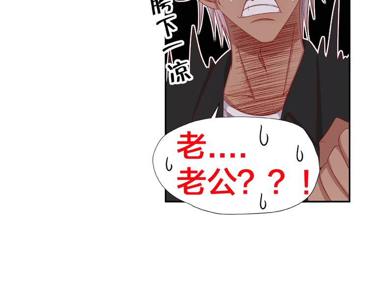 第6话 接受我的怒火吧！11