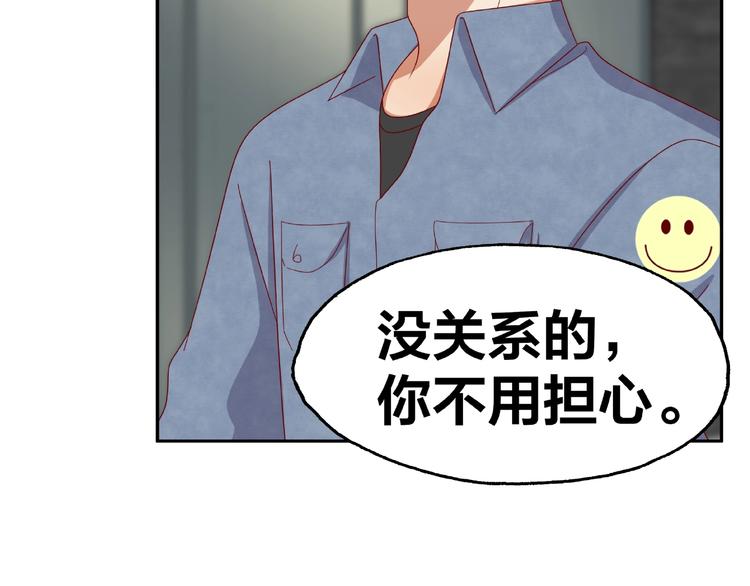 第13话 突发事件49