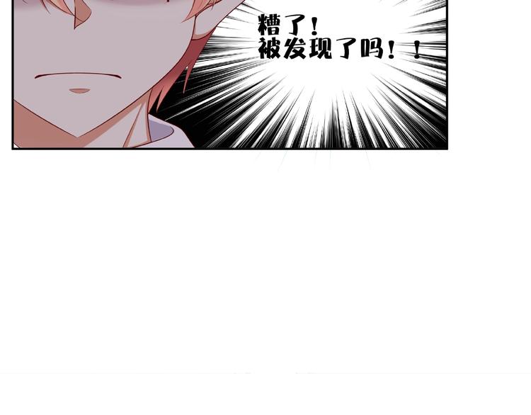 第2话 昨晚的女人就是你！9