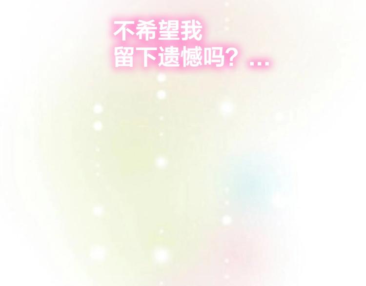 第19话 照顾61