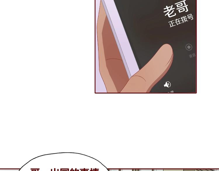第25话 完结篇  在这里等你172
