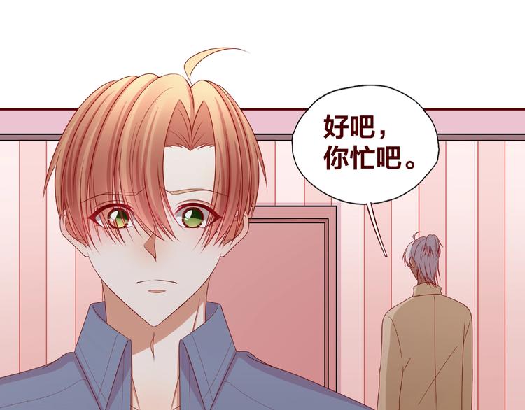 第25话 完结篇  在这里等你85