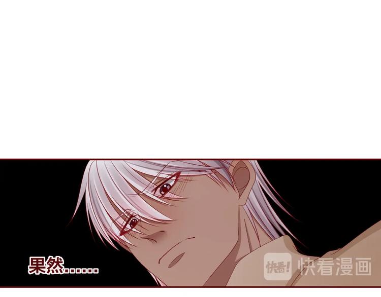 第25话 完结篇  在这里等你98