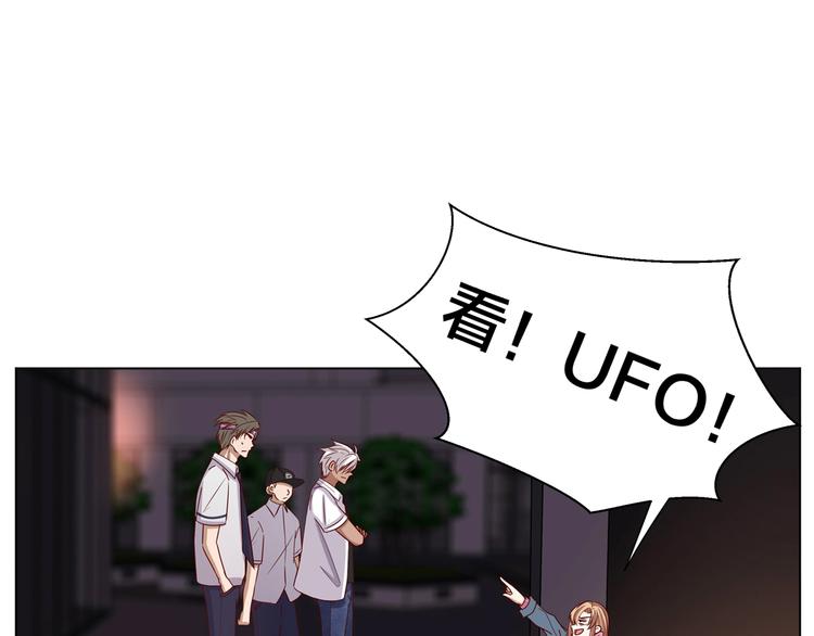 第1话 我黑皮你也敢惹？！118
