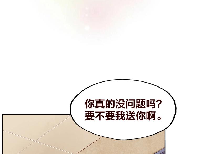 第19话 照顾62