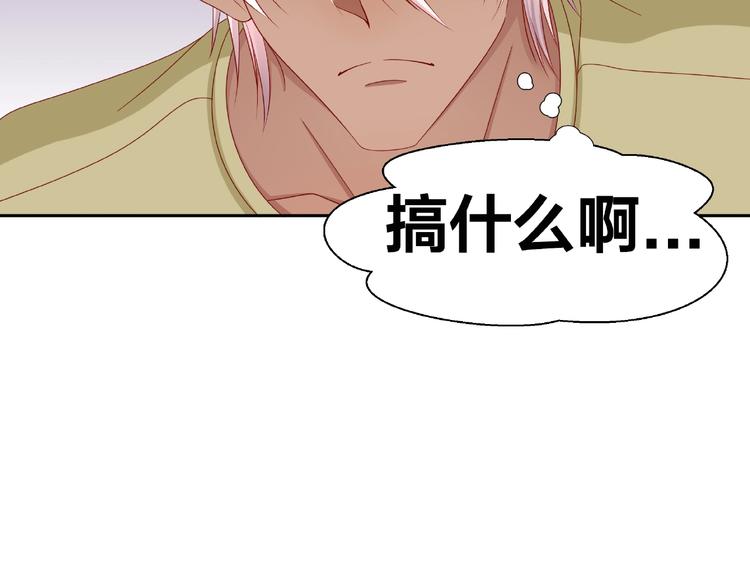 第8话  开门呐开门呐！57