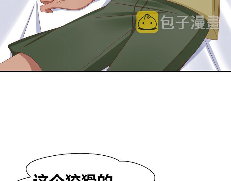 第10话 做饭6