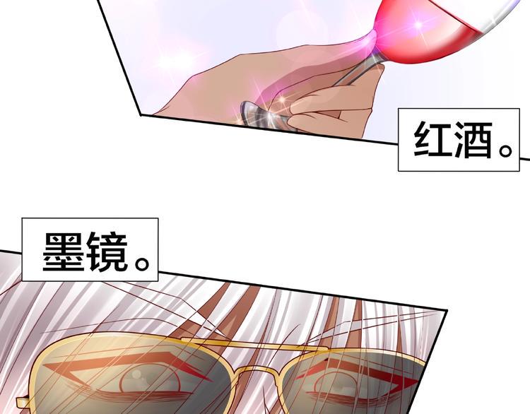 第3话 做我的奴隶吧！108