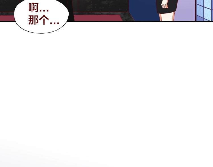 第17话 生日惊喜17