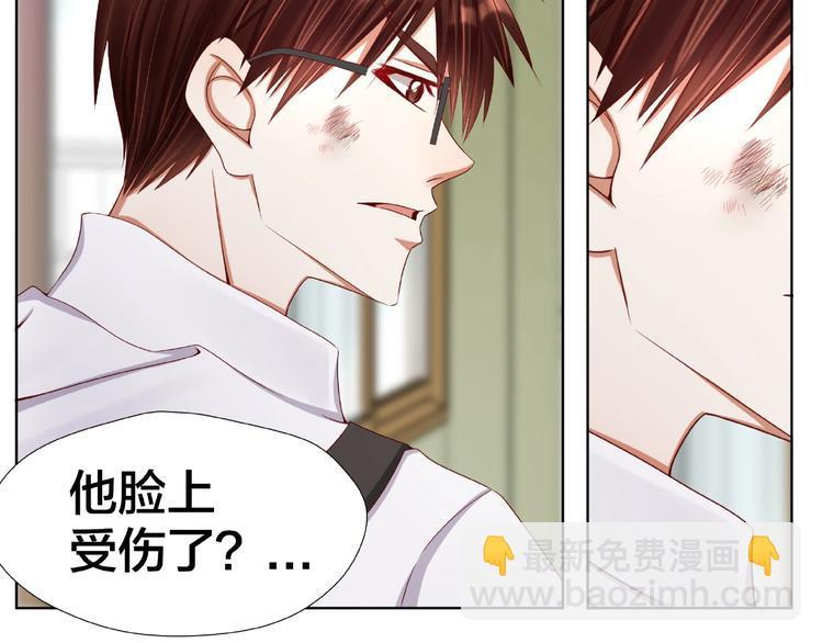 第4话 第一次的“约会”19