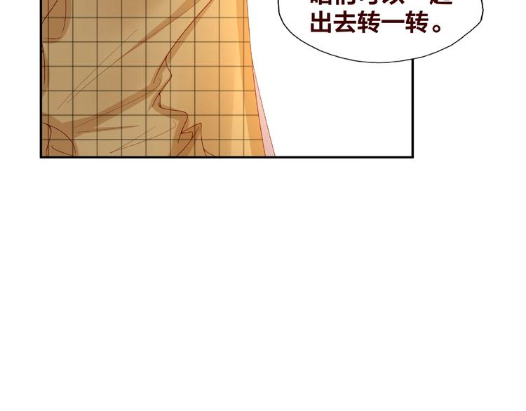 第20话 去你家20
