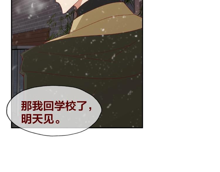 第23话 和班长的日常67