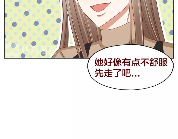 第17话 生日惊喜21