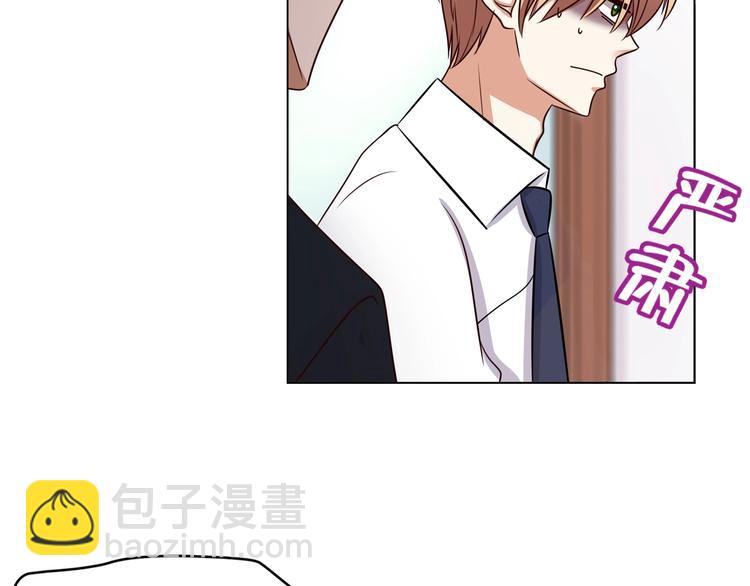 第1话 我黑皮你也敢惹？！177