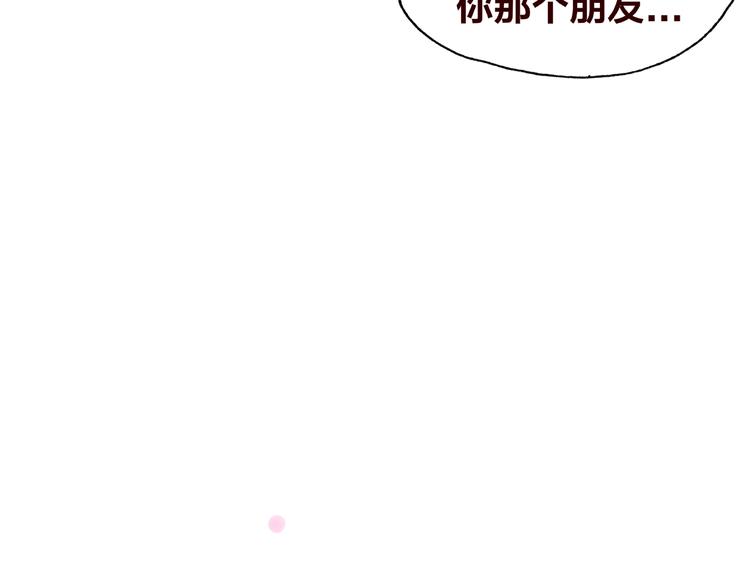 第18话 突发状况49