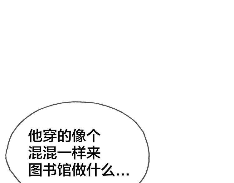 第14话 乌龙事件63