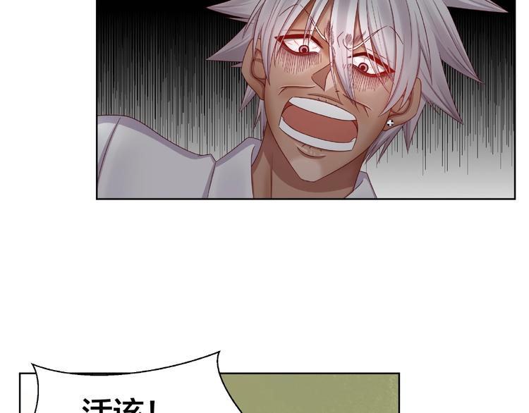 第4话 第一次的“约会”31