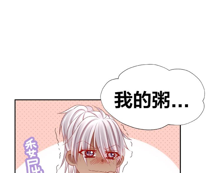 第11话 另一个黑皮人77