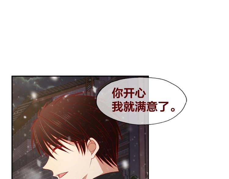第23话 和班长的日常66