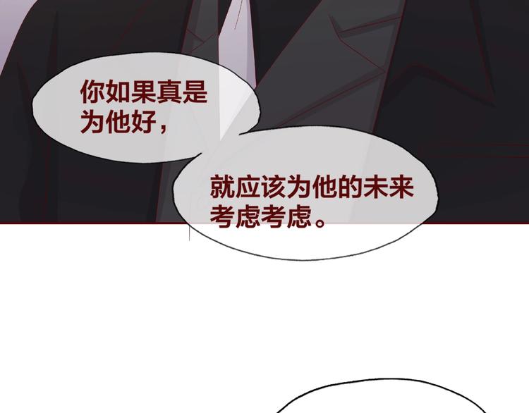 第25话 完结篇  在这里等你113