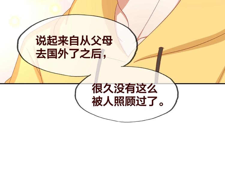 第19话 照顾47