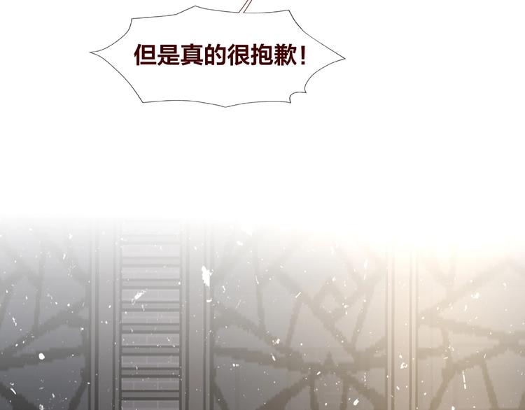第24话 选择26