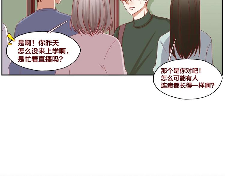 第22话 班长是那个人吗32